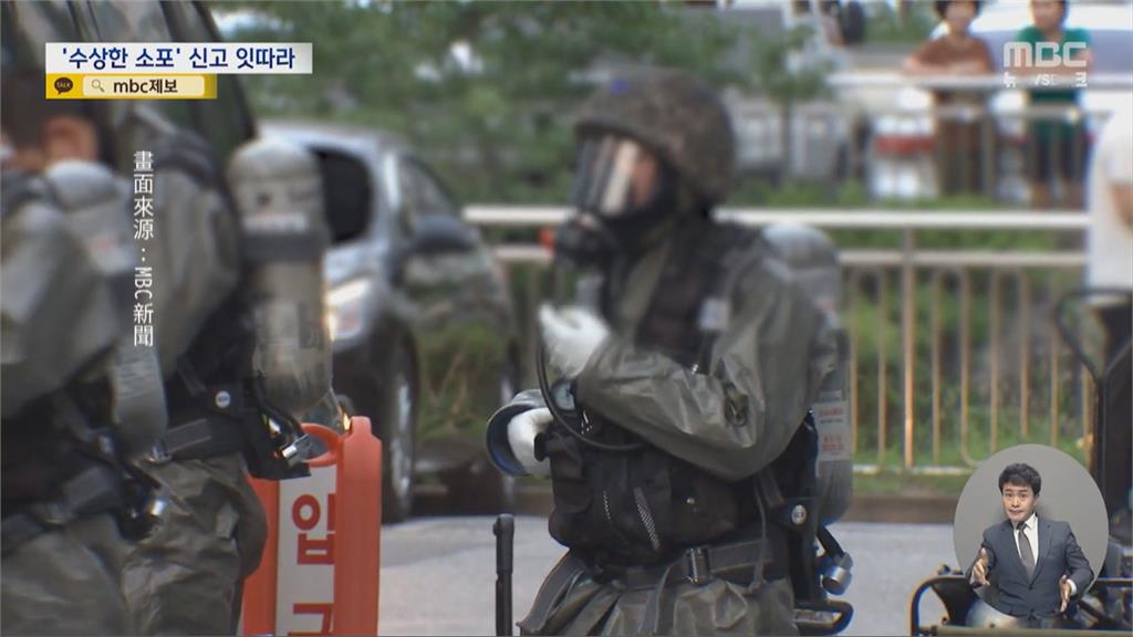 南韓3天獲1650起「台灣可疑包裹」通報 警方懷疑刷單詐欺