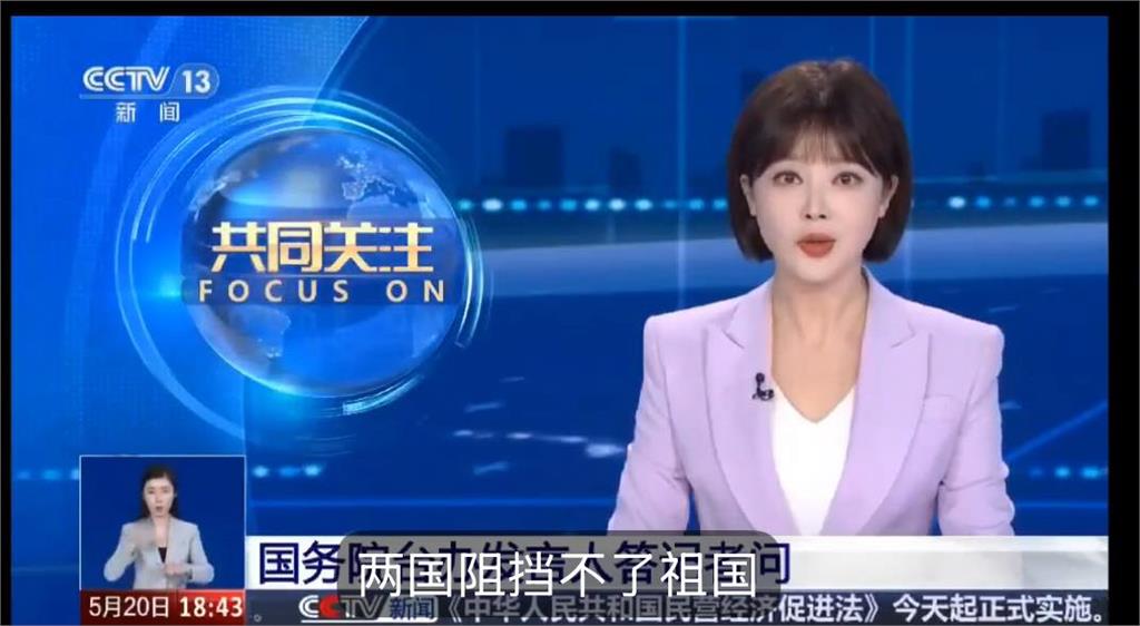 央視主播稱台灣「兩國」慘挨轟!矢板明夫曝「慣例下場」嘆:替中共宣傳風險大