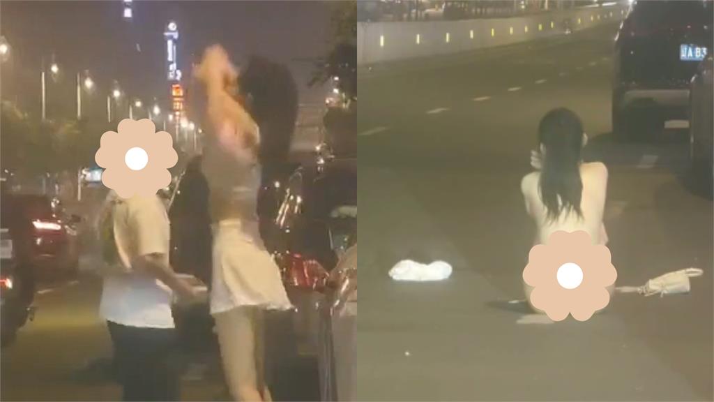情侶馬路吵架「女友當眾脫衣」解開雙球！男友嚇傻跑了「2分鐘片結局超展開」