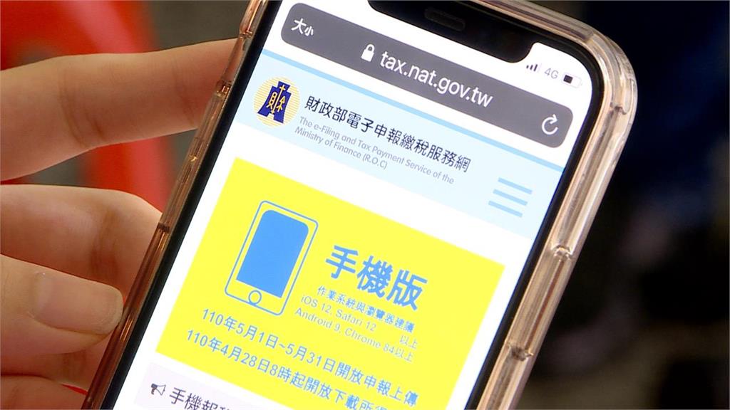 繳稅最大咖出現在這「這縣市」！最高一筆超過25億元