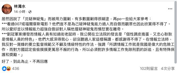 「大罷免0闖關」林濁水抓戰犯!轟沈伯洋「疑神疑鬼」謝志偉揪2點幫反擊