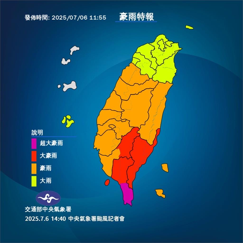 快新聞/丹娜絲又增強!海警區域再變多 氣象署曝恐有致災性強風