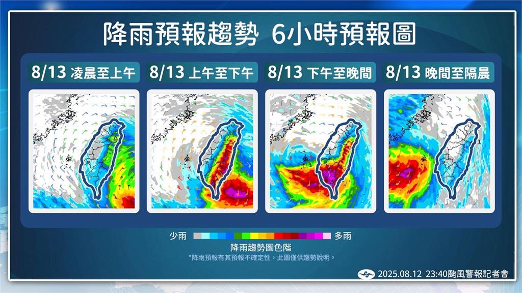 侵襲率10地達100%「有颱風假?」 林嘉愷揭「楊柳進劇烈時段」回穩時間曝