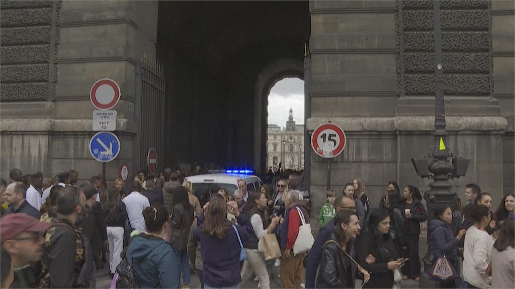 法國驚傳炸彈威脅　凡爾賽宮、羅浮宮緊急疏散遊客