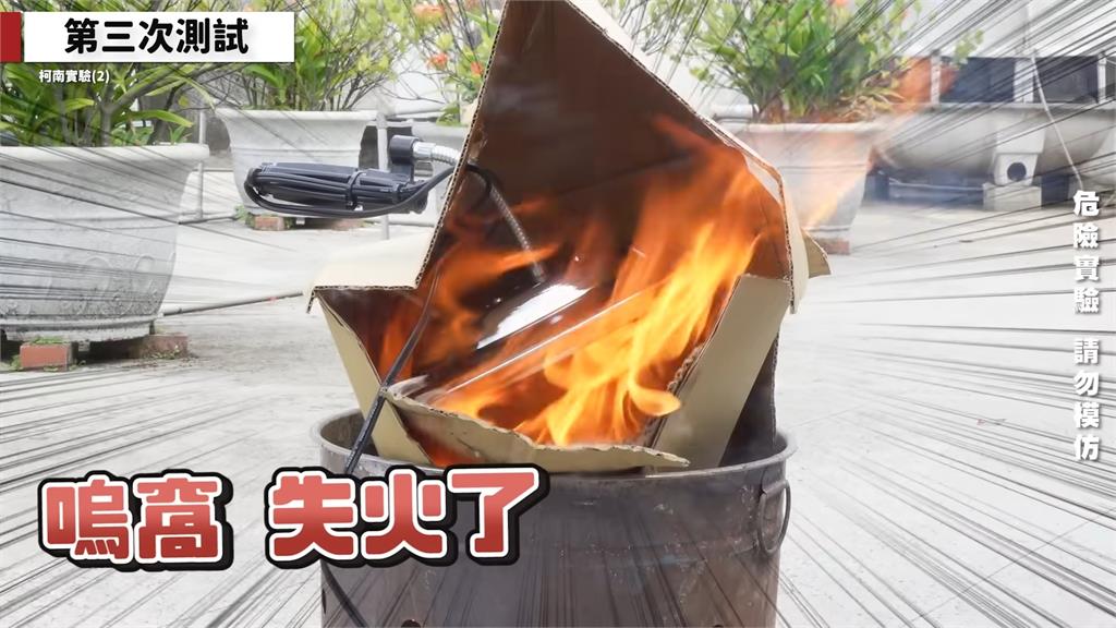 谷阿莫玩《柯南》實驗險出事　30秒失火他驚：真的可能把家燒掉