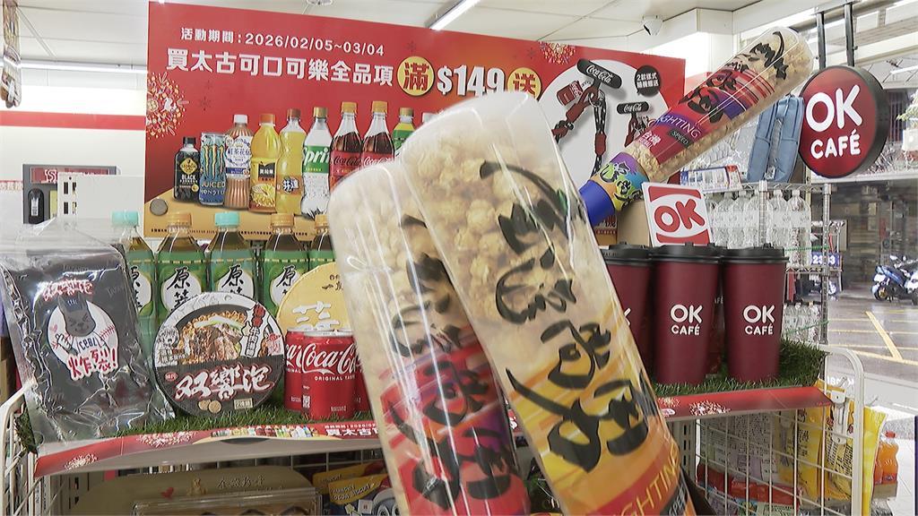 全台瘋WBC! 超商推限量周邊 連門市也大換裝