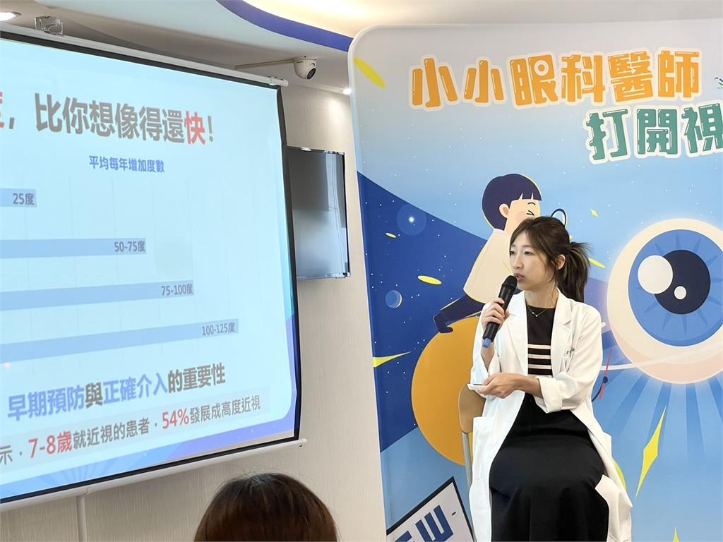 近視防控迎戰新學期 孩童化身眼科醫師學習主動護眼