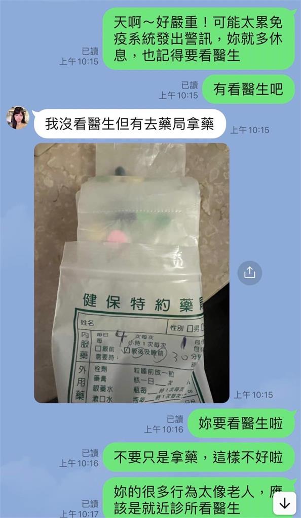 高嘉瑜遭施暴還被酸!導演曝她「私下請假對話」:有苦不敢言