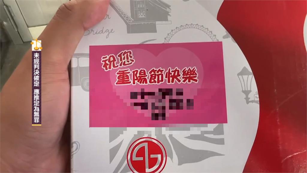 涉嫌賄選？　霧峰某里長參選人　重陽節送「這禮品」遭傳喚