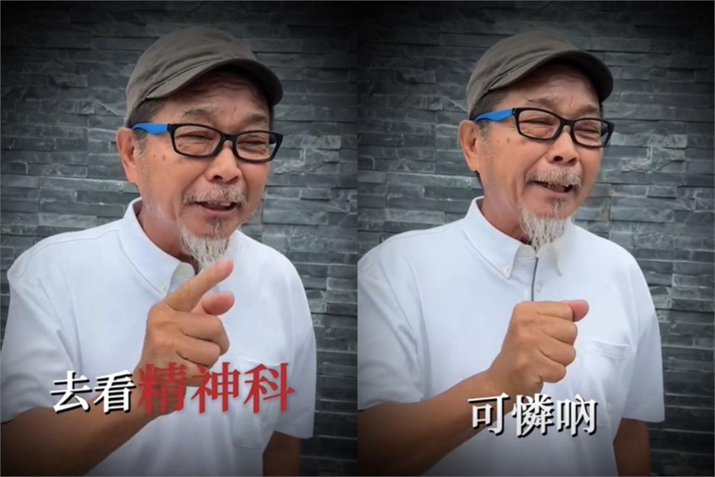 災民泡水竟成「報應」？尬電師父一句話惹怒全網　民俗專家痛批「去看精神科」