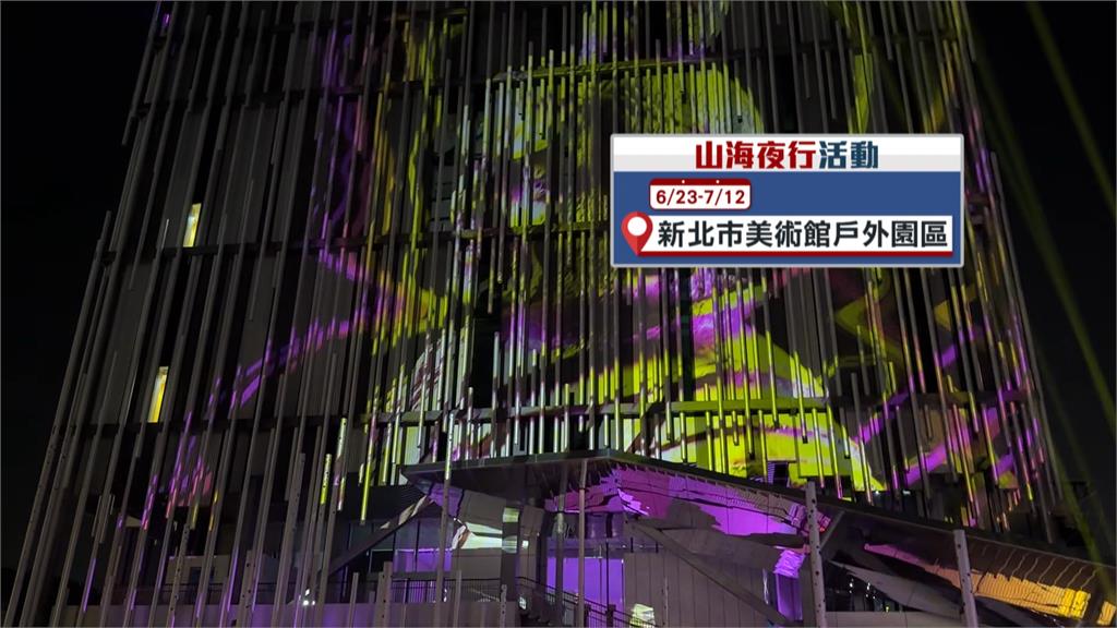 新北夏至音樂節連嗨兩天　王若琳、理想混蛋接力登場