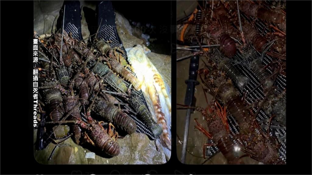 新北「海獵人」疑體力不支海中溺斃　昔不當言論遭起底
