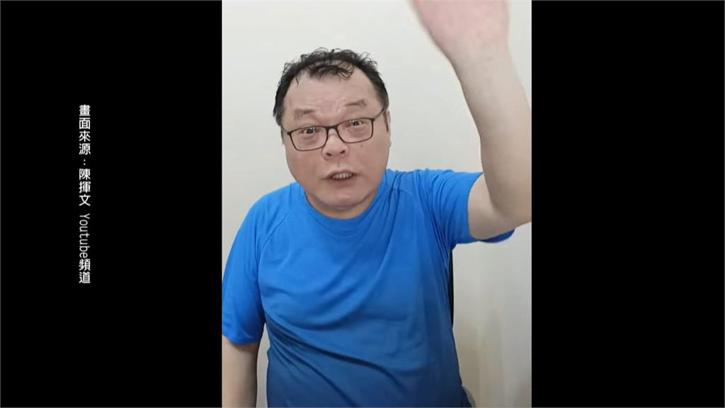 國民黨新北讓黃國昌選? 陳揮文:藍若讓給他 就轉支持民進黨