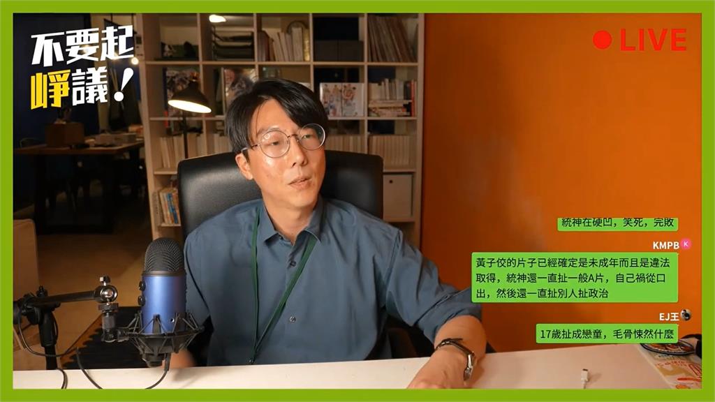 統神評黃子佼事件「沒那麼嚴重　」　吳崢嗆：令人毛骨悚然