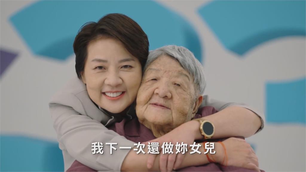 選戰倒數打親情牌催票 黃珊珊大酸蔣萬安「靠血統和黨證上位」