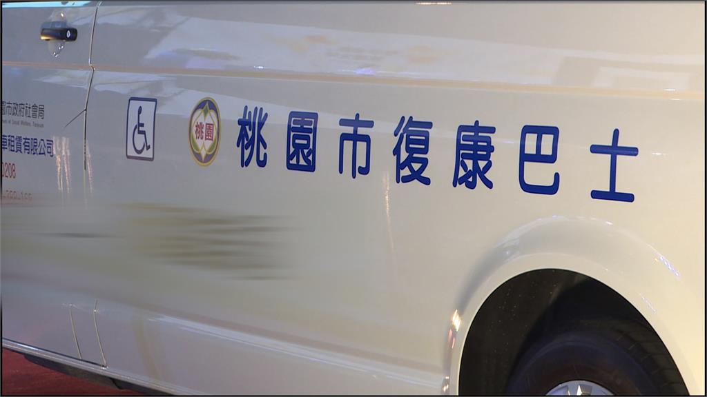 保養品業者捐贈「復康巴士」　物資贈予桃市府傳遞愛與關懷