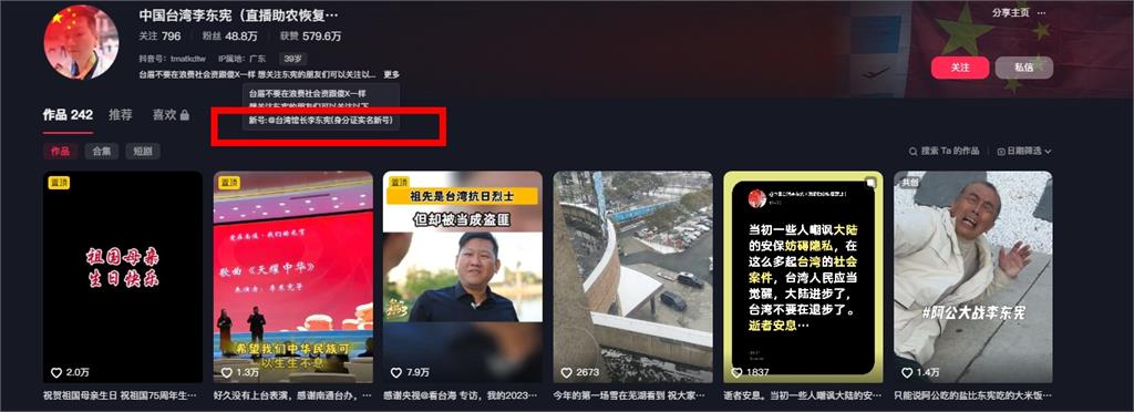 台灣館長「遭註銷台灣身分」！驚傳中風「想靠依親返台」陸委會、移民署震撼回應了