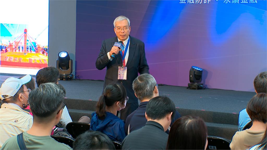 2025國際金融博覽會登場!上百家業者齊聚反詐