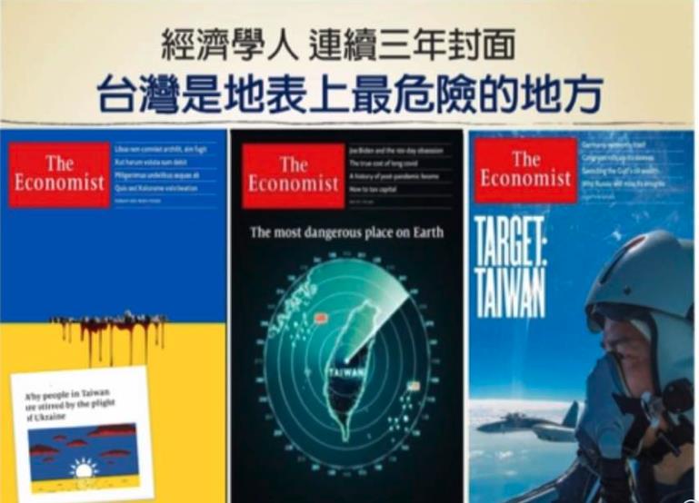 經濟學人連4年定調「台灣地表最危險」 謝金河揪1關鍵打臉:不會那麼脆弱