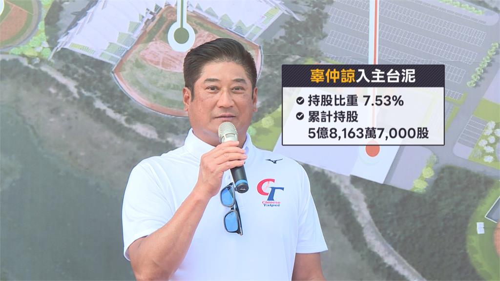 台泥市值蒸發逾9成遭疑投資錯誤 張安平反問:台積電花幾年賺錢?