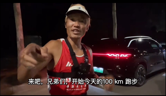 中國網紅展開1000天「魔鬼訓練」！剃光頭竟變「真人版一拳超人」原著佩服了