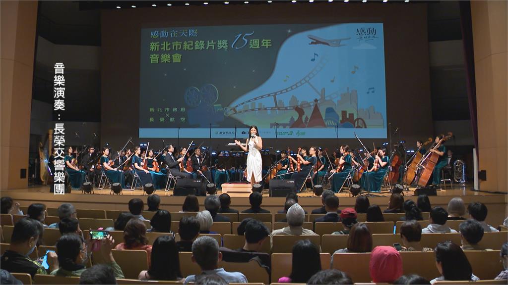 2025新北天際影展啟動! 侯友宜攜手長榮展開系列活動