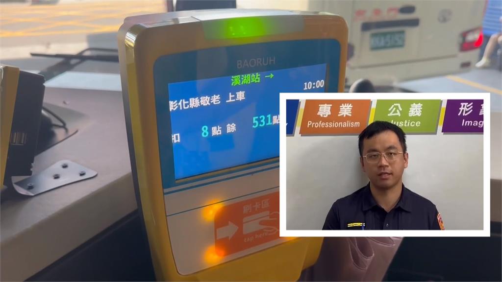 公車糾紛！男持愛心卡「拒做這件事」　運將怒下逐客令