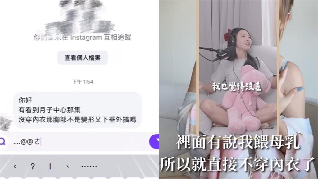 43萬最辣人妻自爆「不愛穿內衣」!網憂「UU變形」…她親上火線狂洩深溝