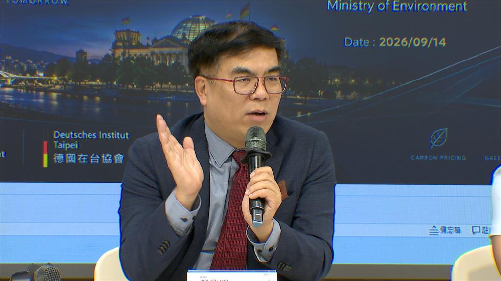 彭明推「台版ETS」助減碳　估11月提試行計畫