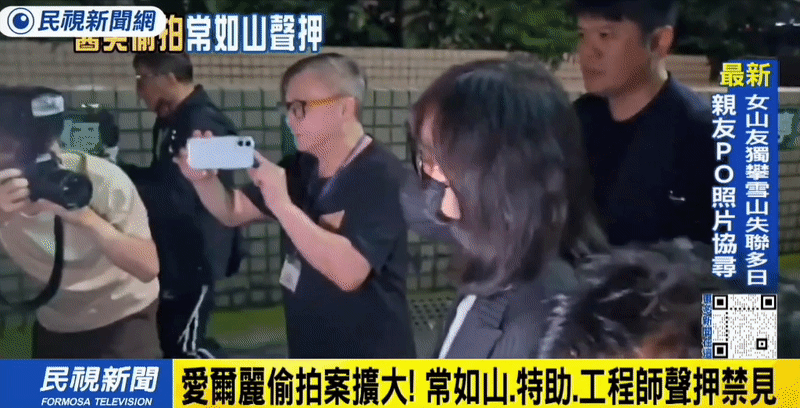 愛爾麗女總經理劉貞華500萬交保！雙手插袋「超跩狀態全錄」嘴硬：沒受害者