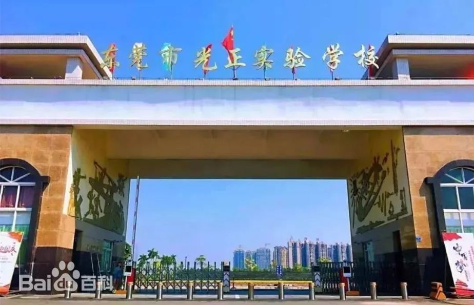 不怕被消失?廣東學校貼「中國台灣」標語 學生手動修正「這2字」網驚:有種