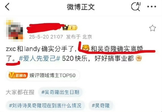 爆「書面離婚」劉詩詩！55歲吳奇隆睽違3年回台「無名指細節」洩婚姻現況