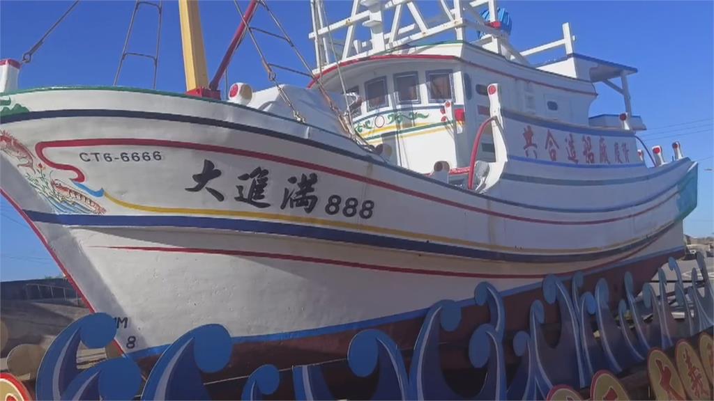 澎湖大進滿88號遭中國扣押 洪姓船長一度拍照報平安