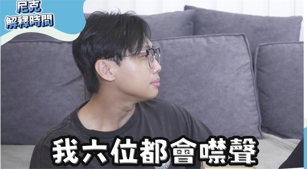 頻傳不合…YTR這群人尼克「IG噤聲4團員」！罕揭停更內幕：每個人都有缺點