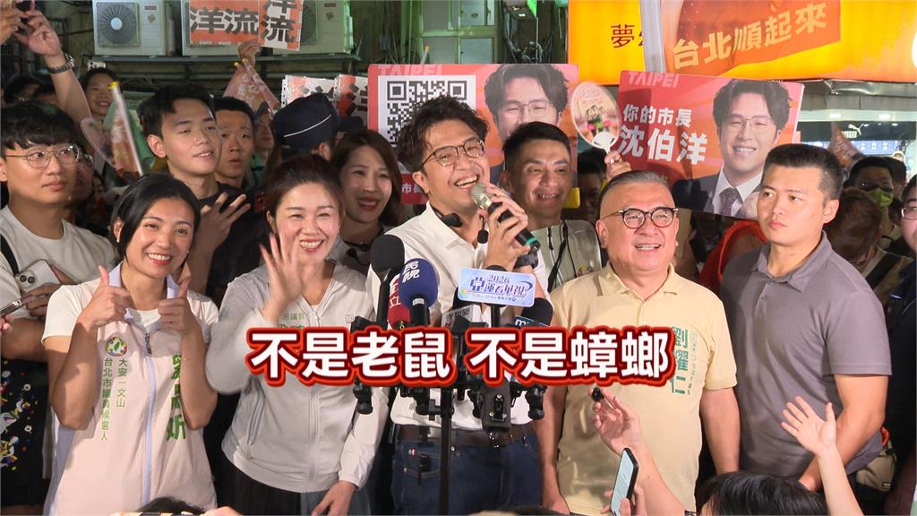 支持者遭藍營議員酸「蟑螂老鼠」　沈伯洋：真老鼠在大巨蛋