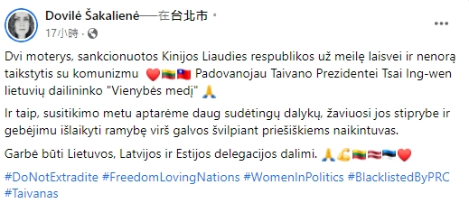 快新聞／「都是熱愛自由的女人」　立陶宛議員贈蔡英文「團結之樹」:我非常欽佩她