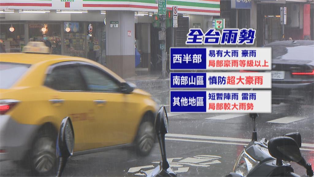 致災性降雨狂炸　累積降雨39多億立方米