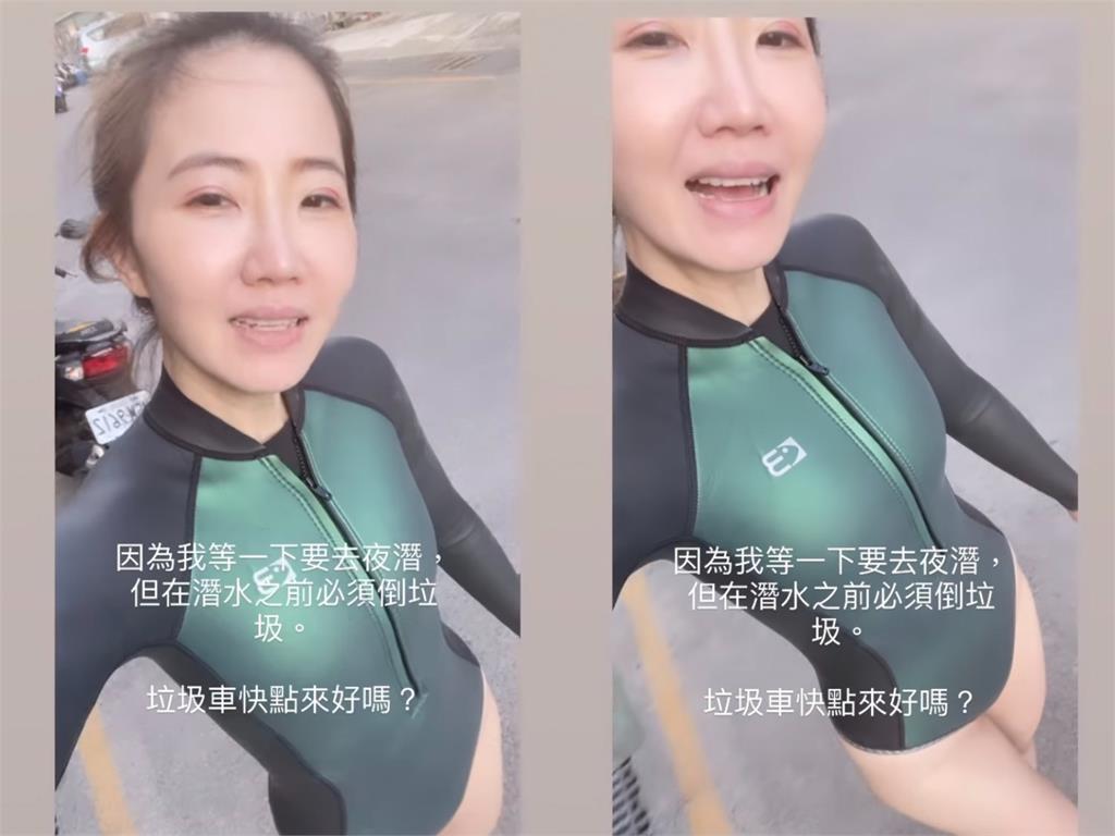 謝忻綠島打工大解放!上街倒垃圾竟「沒穿褲」自嘲:跟神經病一樣