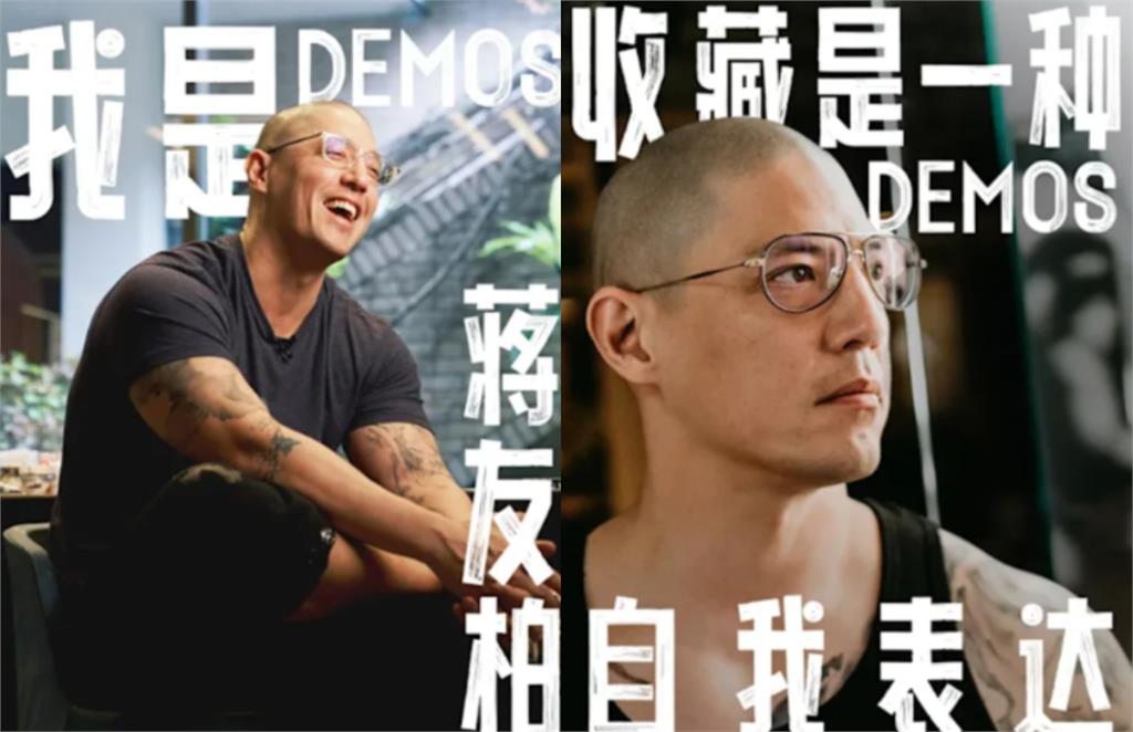 「蔣家第4代」蔣友柏進軍中國社群!48歲近況真面目曝光…網認錯:以為是巨石強森
