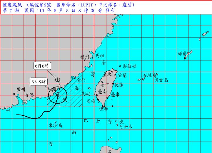 快新聞／盧碧颱風最新路徑！今將登陸廣東　中南部降雨持續、北部午後防雷雨