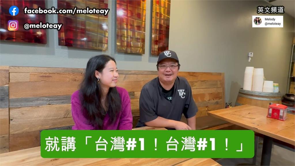 逮丸郎在美國開台灣小吃店懷念家鄉味　老闆曝「最多人點的超夯美食」竟是這3樣
