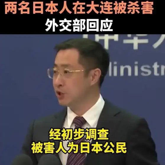 2日人在中被殺!小粉紅鬼喊「1換2不虧」…惹怒自家人轟:一碼歸一碼