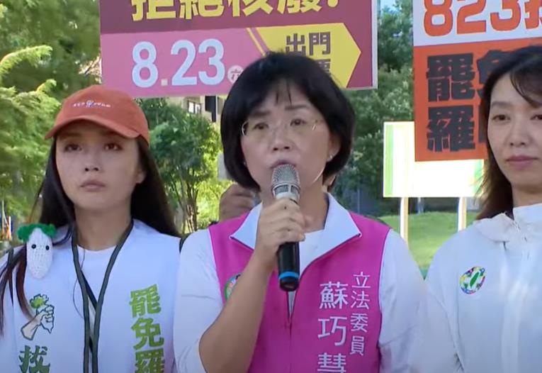 快新聞／黃國昌為「坐地起價」喊話選新北？　蘇巧慧：藍白之間一直有問題