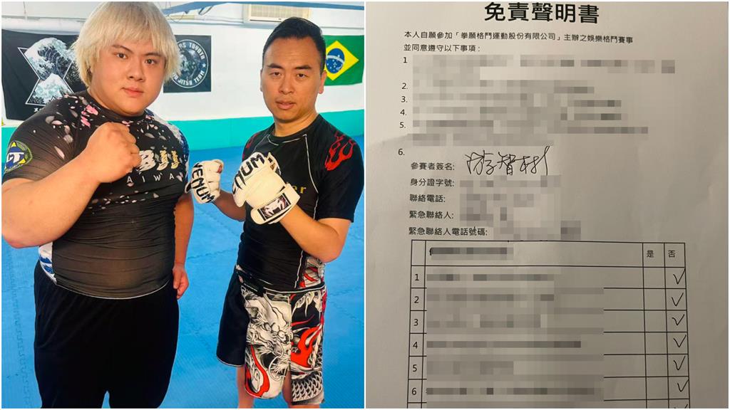 最新/遭王世堅放話「游智彬生死狀」簽了!拳願擂台PK「整尊暴改狀態」曝