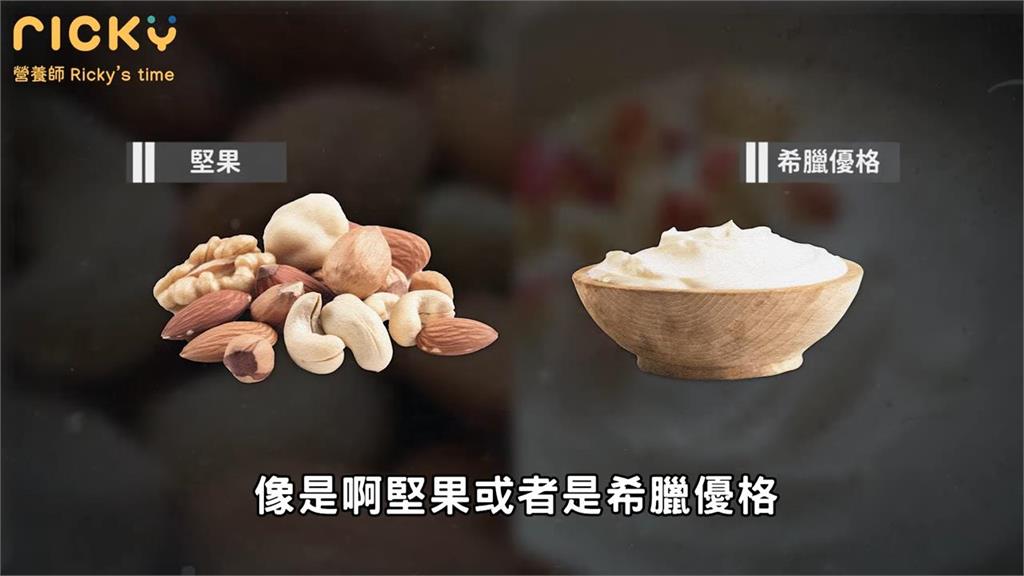 打破迷思!晚上吃水果不會胖 營養師呼籲:「主要是會影響睡眠品質」