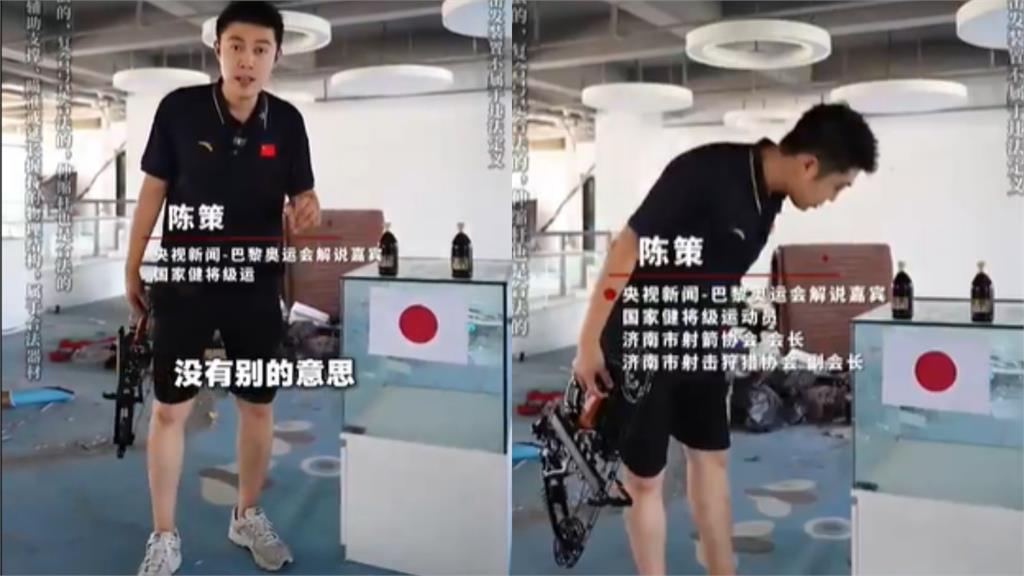 中國射擊選手朝日本國旗「吐痰、射箭」 百萬人看傻眼:侮辱意味明顯