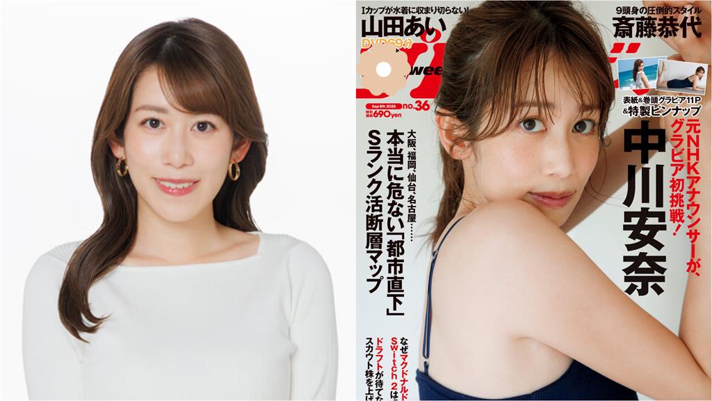 日本正妹主播昔「桌上秀車頭燈」慘翻車！不忍公開「離職真相」：偏離了…