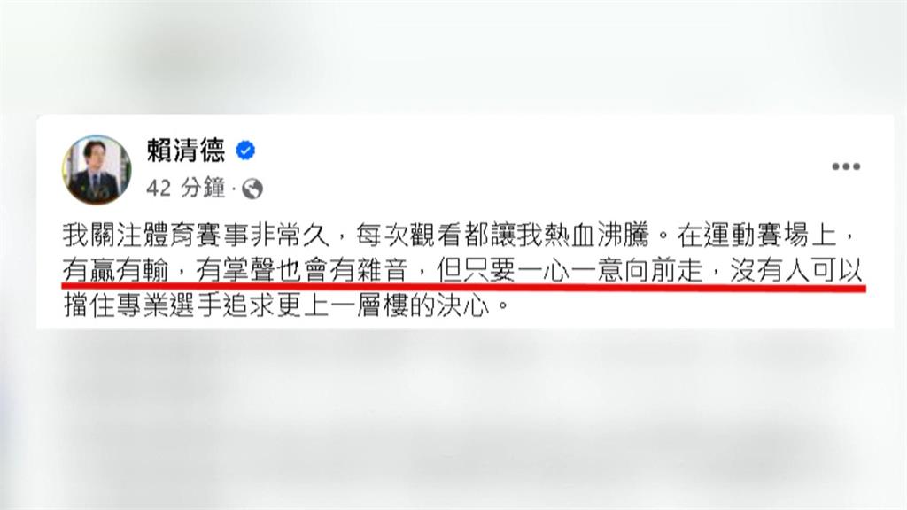 J.K.羅琳再誣林郁婷「雙性人」　賴總統、蔡英文聲援「當後盾」