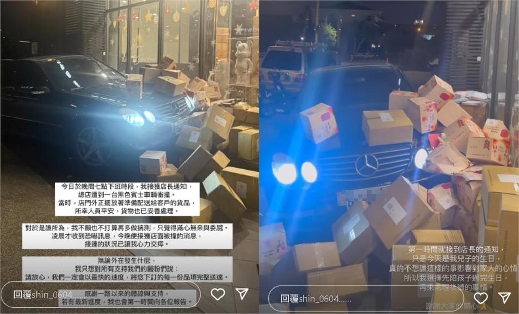 10天3度被撞…饅頭媽才收恐嚇信「黑車又衝進店面」!深夜喊苦:吃不了委屈