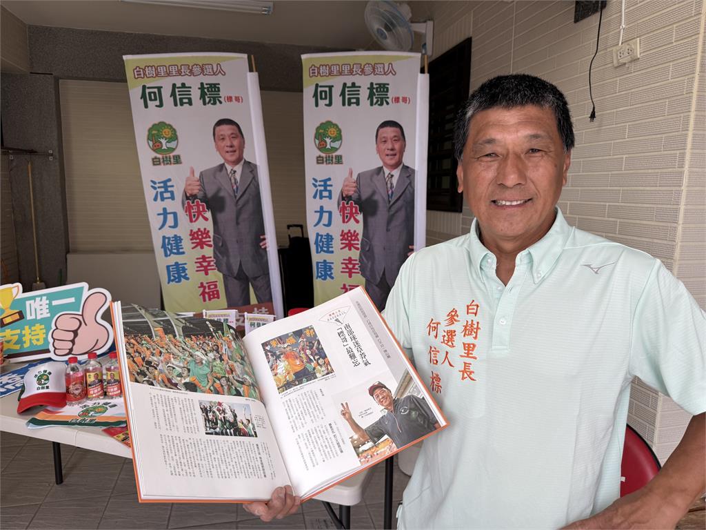 中職(影)/蔡總機要來助選嗎?「南霸天元老」參選里長 陳鏞基、陳偉殷都來自這里